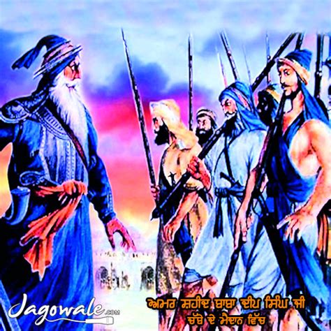 Stream CHABBE DA MEDAAN BABA DEEP SINGH JI By JAGOWALA JATHA