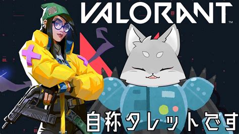 【valorant】キルジョイのタレットだ、通してくれ【ムゲンliveエヴォルト・インフィニティ】【vtuber】 Valorant動画まとめ