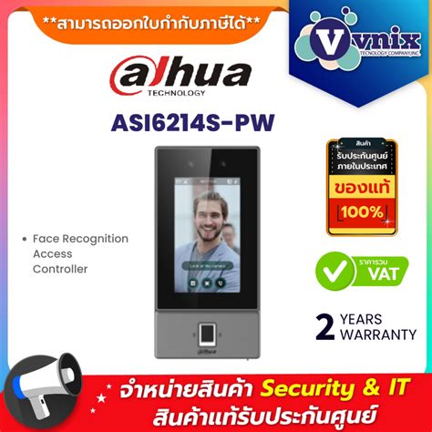 dahua asis pw face recognition access controller  vnix group