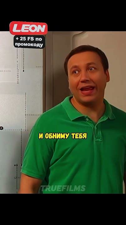 Леня не ожидал такого от мамы... #хочуврек #юмор #кино #воронины # ...