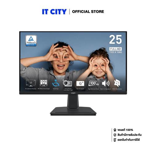 Msi Led Monitor Pro Mp Ips Hz Ms Fhd Mnl Shopee