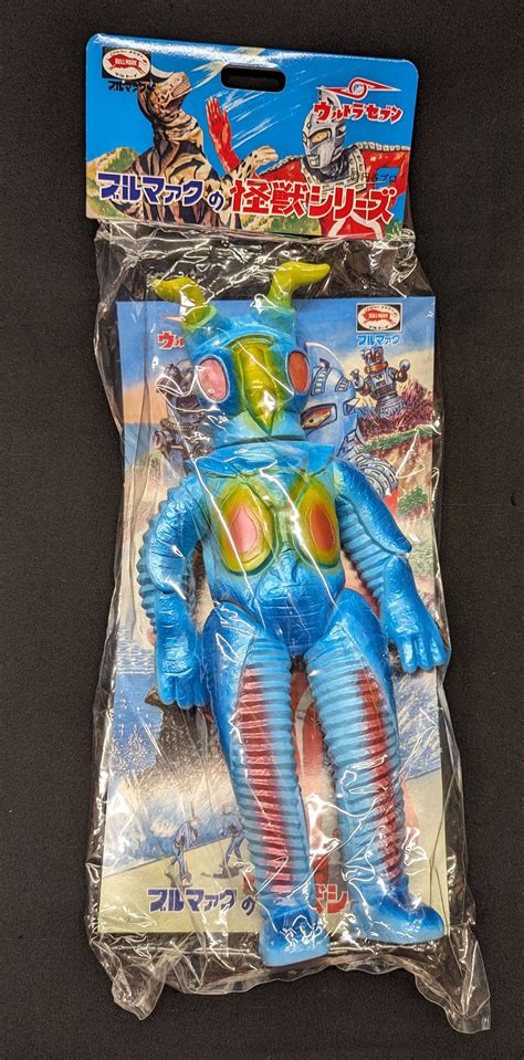 Bullmark Monster Series Ultraman Extra Large Zetton Blue Yellow Light