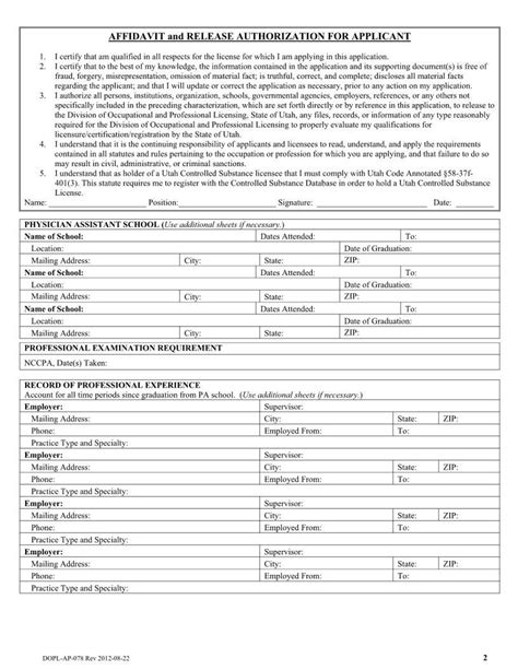 Dopl Ap 078 Form Utah ≡ Fill Out Printable Pdf Forms Online