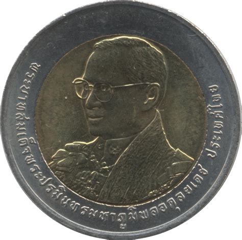 10 Baht Rama IX Birthday Thailand Numista