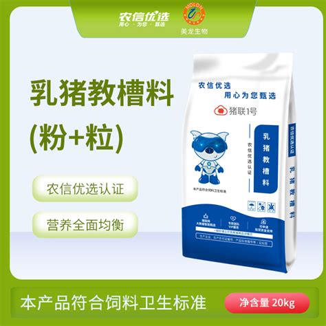 农信优选猪联1号 博航 教槽料 102ab（粉粒）20kg饲料猪用饲料乳猪料浙江农信精品店农信商城