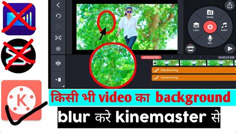 Kinemaster Se Video Ka Background Blur Kaise Kare How To Blur Video