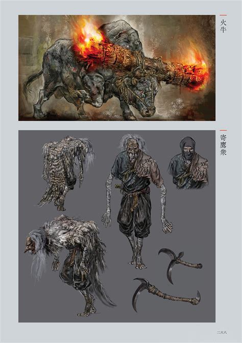 Guardian Ape Concept Art Sekiro Shadows Die Twice Art Gallery Artofit