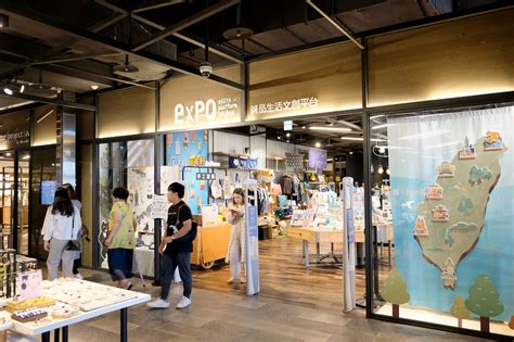 【台北】松山文創園區這樣玩！松菸展覽、美食餐廳＆松菸誠品電影必看 波比看世界 痞客邦