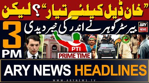 Ary News Pm Prime Time Headlines Th April Barrister Gohar