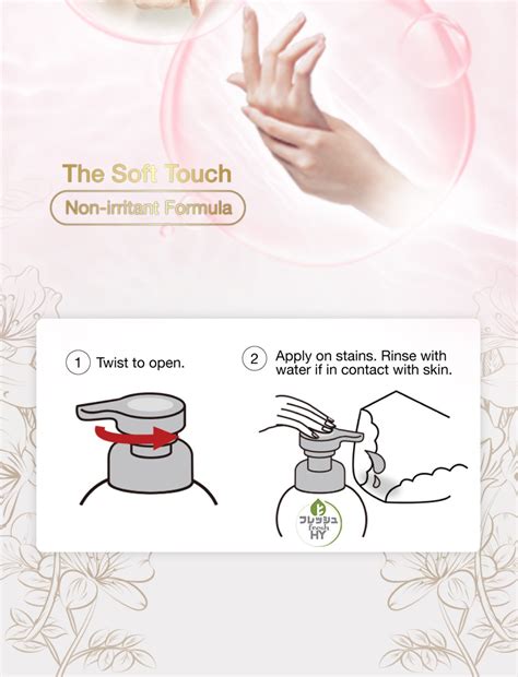 Buy Free Fresh Hy Lingerie Detergent Ml X Bottles Shopee Singapore