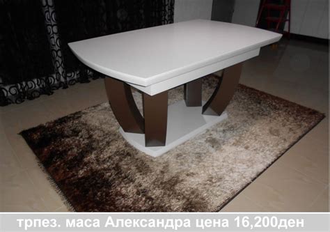 ТРПЕЗАРИСКИ МАСИ