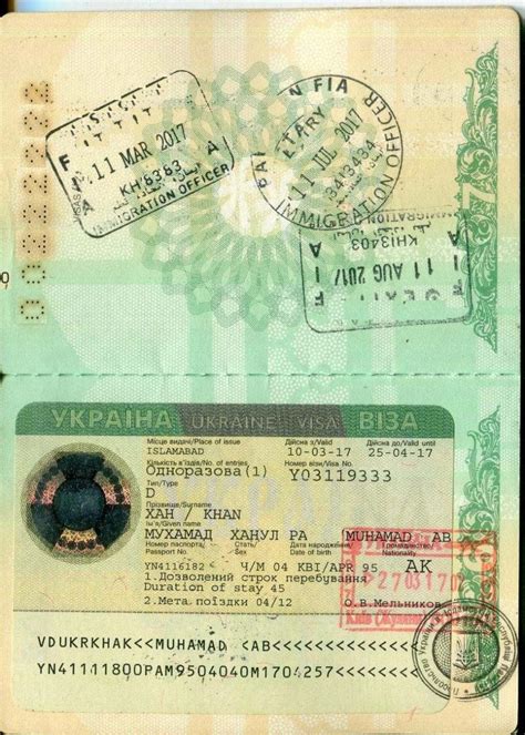 Visas To Ukraine