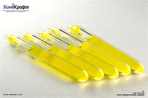 Хлор жидкий в ампулах 150мг, 99.9% | chemcraft.ru