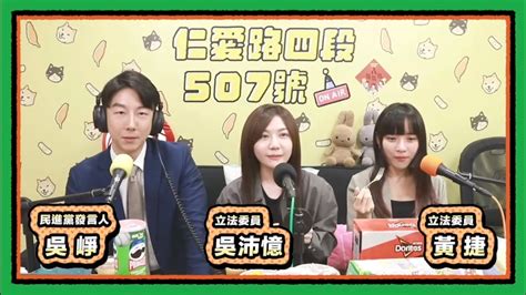 中山商圈 X 狼師 X 泰離譜了！ 仁愛路四段507號現場錄音ep127 Youtube