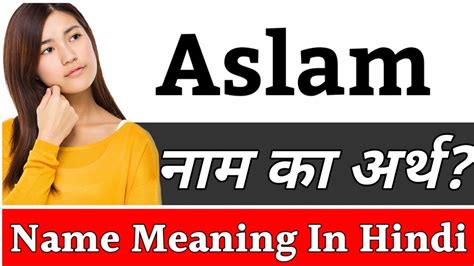 Aslam Name Meaning In Hindi Aslam Naam Ka Arth Kya Hai Aslam Ka