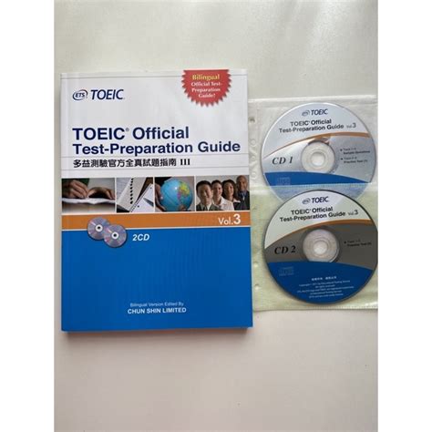 現貨 附cd 多益測驗 官方全真 試題指南 3 Ets Toeic 蝦皮購物