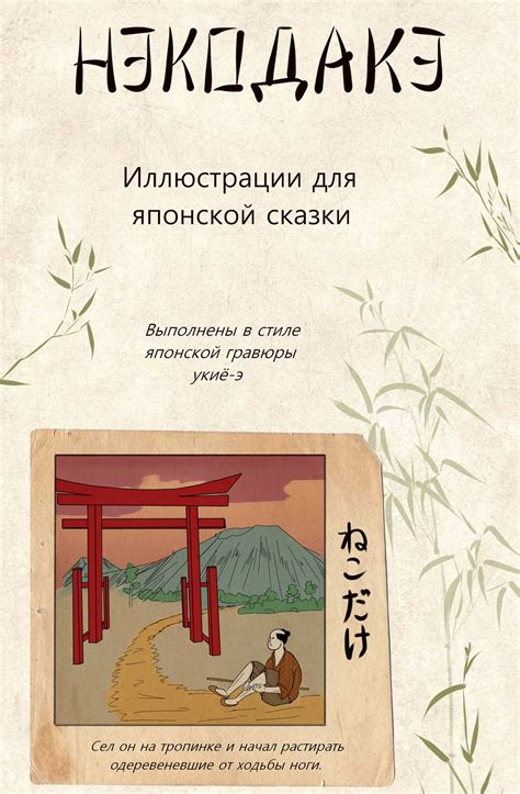 Иллюстрации к сказке | Behance :: Behance