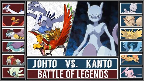 Battle Of Legends Kanto Vs Johto Pok Mon Sun Moon Youtube