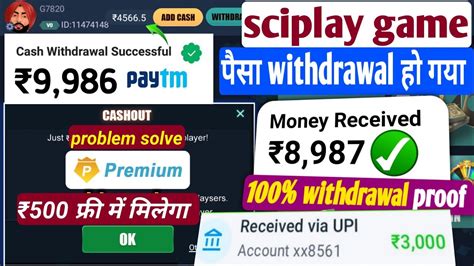 Sciplay Game Withdrawal Kaise Kare Sciplay Game Real Or Fake