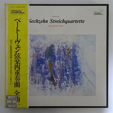 【やや傷や汚れあり】14011510【美盤稀少！国内deutsche Schallplatten10lp箱】ベルリン弦楽四重奏団（ズスケ