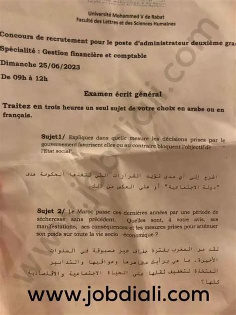 Exemple Concours des Administrateurs 2ème grade 2023 Université