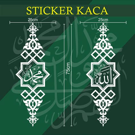 Cutting Sticker Kaca Kaligrafi Allah Dan Muhammad Untuk Masjid Mushola