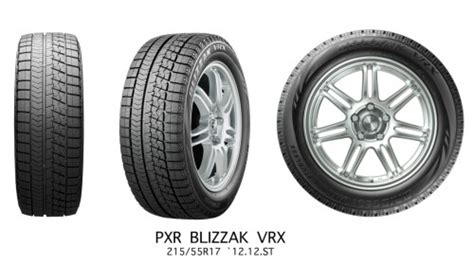 Зимние шины Bridgestone Blizzak VRX 195/60 R15 88S: купить резину в ...