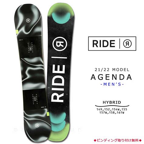 スノーボード Ride 156cm ビンディングセット 激安即納 Blogknakjp