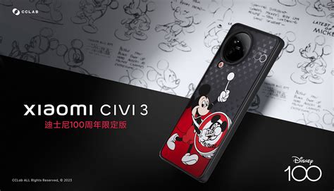 小米civi3 迪士尼100周年限定版cclab 站酷zcool