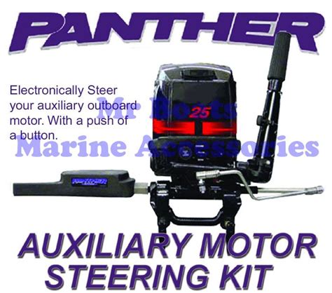 Panther T5 Electric Remote Steering Kit 4 Auxiliary Outboard Trolling