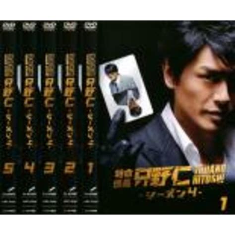 全巻セット【中古】dvd 特命係長 只野仁 シーズン45枚セットシーズン4突入スペシャル、第32話～第39話 レンタル落ちの通販 By 遊