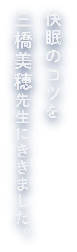 夜中に目が覚めてしまう原因は？｜ねむれないくまのために