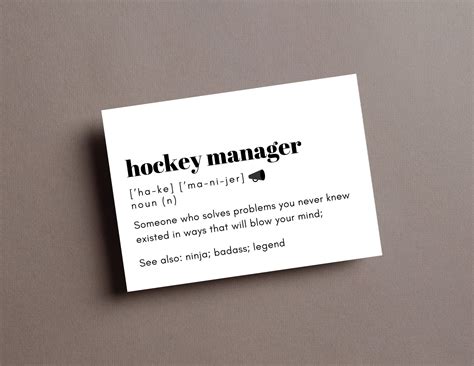 Hockey Manager Thank You Card Etsy Canada