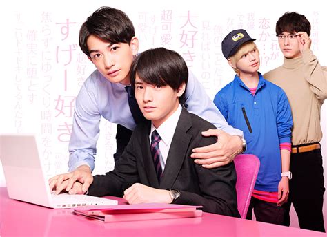 登場人物みんなが愛おしい！赤楚衛二主演「チェリまほ」の魅力芸能人・著名人のニュースサイト ホミニス