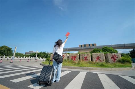 北京理工大学珠海学院2022年普通专升本招生简章广东省北京理工大学毕业生新浪教育新浪网