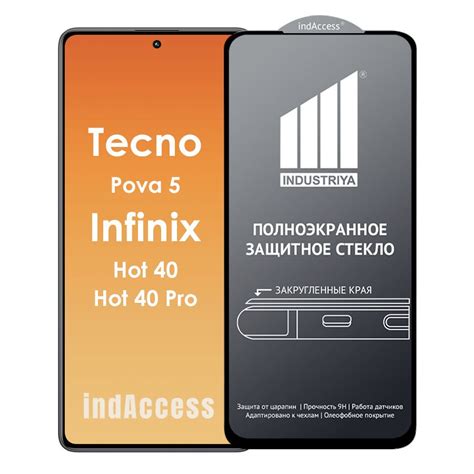 Защитное стекло на Tecno Pova 5 Infinix Hot 40 Hot 40 Pro для Текно