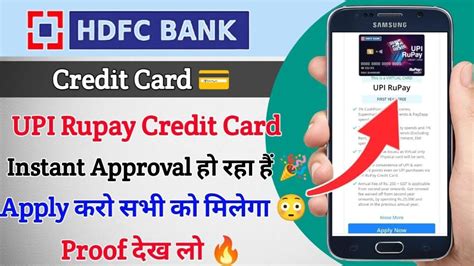 HDFC UPI Rupay Credit Card Instant Approved HDFC UPI Credit Card