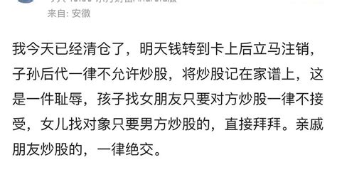 今日盈利128385元 今日操作心得：昨天市场爆锤，连笔记我都不想写，但想想大家这个时候更需要一起抱团取暖，于是我咬咬牙还是写了。大a就是神经