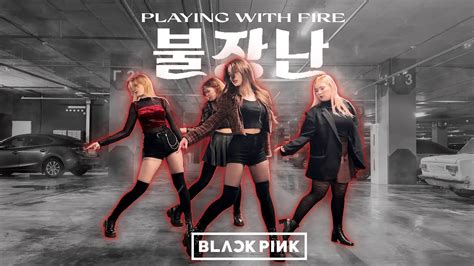 K Pop In Public Ukraine Blackpink Playing With Fire