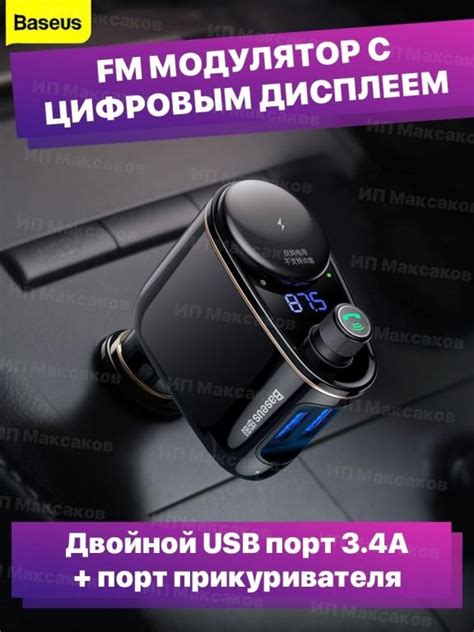 Гарнитура bluetooth для телефона, блютуз адаптер для авто, bluetooth ...