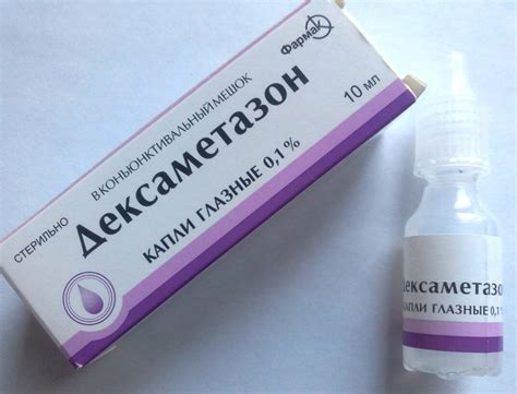 Дексаметазон капли глазные - инструкция, цена, отзывы