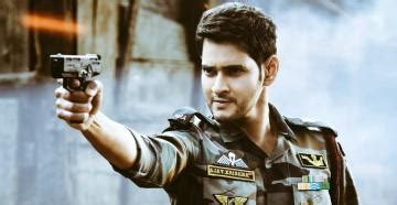 Mahesh Babu Sarileru Neekevaru Teaser On Nov