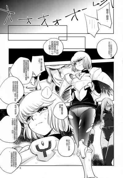 GRASSEN S WAR ANOTHER STORY Ex 04 Node Shinkou IV Nhentai Hentai Doujinshi And Manga