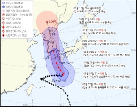 “卡努”10~11日贯穿韩半岛中央新万金9日起也在影响圈