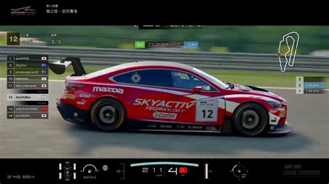 Gran Turismo Sport Daily Race 2020 Dragon Trail Gardens 1 YouTube