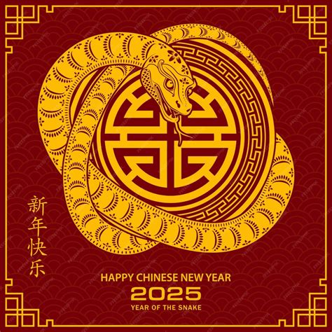 Premium Vector Happy Chinese New Year 2025 Zodiac Sign Year Of The