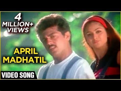 April Mathathil Song Lyrics Vaali Mplyrics