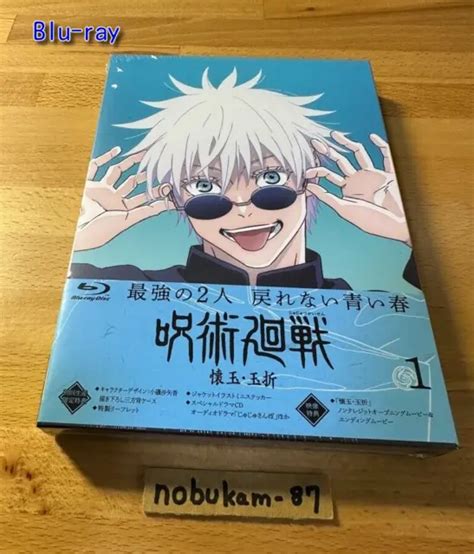 JUJUTSU KAISEN 2ND Season Vol 1 First Limited Edition Blu Ray 65 53