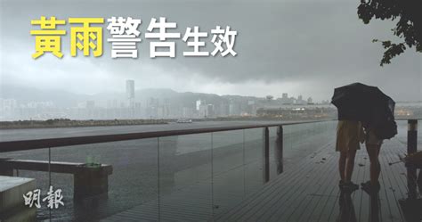 黃雨警告生效 狂風驟雨雷暴 最高氣溫28度 0715 20170828 港聞 即時新聞 明報新聞網