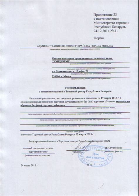 Бытовые услуги в Минске